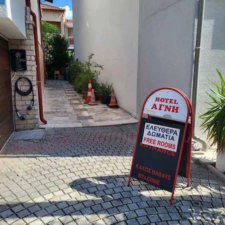 Agni -enoikiazomena Diamerizmata * Kallithea (Chalkidiki)